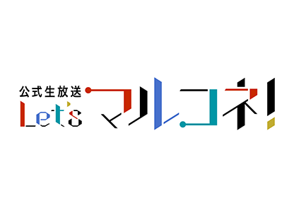 ｜NEWS｜マルチポイント×コネクション～稜風学園購買部～『マルコネ』
